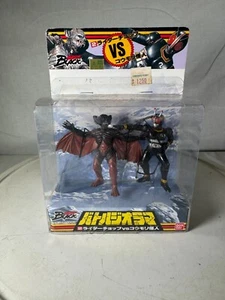 Bandai Battle Diorama 1988 negro Kamen Black Raider Punch vs Bat Monster - Imagen 1 de 6