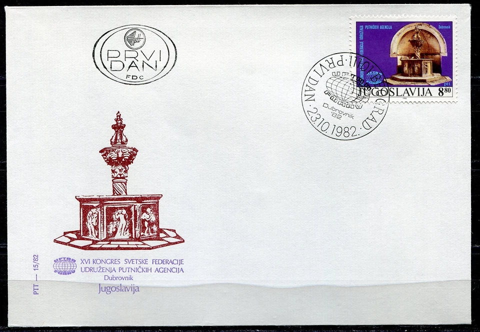 1948b - Yugoslavia 1982 - Travel Agents Associations Congress – Dubrovnik – FDC - Image 1 of 2