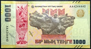 Victoria Segunda Guerra Mundial 80 Aniversario Kazajstán 1000 Tenge 2025 AA 4244440 UNC - Imagen 1 de 3