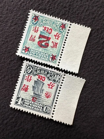 CHINA 1922-5 Junk Inverted Surcharged 2c & 3c Margin Reproduction Stamp sv Cover