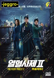 Korean Drama HD DVD The Fiery Priest 2 2024 ENG SUB All Region KIM NAM-GIL - Picture 1 of 2