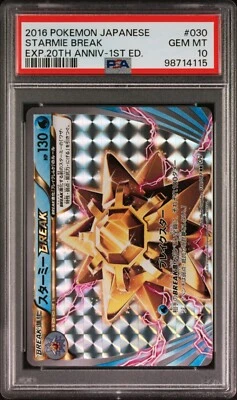 POKEMON CARD JAPANESE - STARMIE BREAK 030/087 CP6 20TH ANNIVERSARY 1ST ED PSA 10 - Image 1 of 2