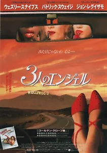 To Wong Foo, danke für alles! 1995 Japanese Chirashi Movie Flyer Poster B5 - Bild 1 von 1