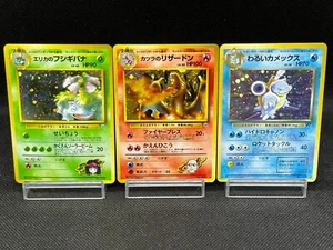 Blaine's Charizard Erika's Venusaur Dark Blastoise 3 Set Japanese Pokemon Card - Picture 1 of 24