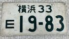 RARE Japan Original License Plate E 19-83.