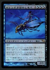 ***1x FOIL Japanese Glen Elendra Liege*** MTG Shadowmoor -Kid Icarus-