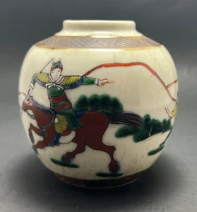 Vintage chinesische Porzellan Ingwer Glas 3,75" handbemalt Krieger Pferd Vase - Bild 1 von 6