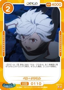 02-110 N Bell Osica DanMachi falsche Abholung Mädchen Dungeon japanische Karte - Bild 1 von 1
