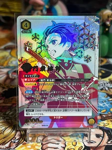 Union Arena Japanese Demon Slayer Vol 1 Tanjiro Kamado 3 Star Parallel - Imagen 1 de 4
