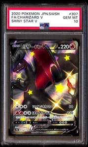 PSA 10 Gem Mint Charizard V 307 Full Art SSR Shiny Star V SSV Shiny 307/190 Set - Picture 1 of 2