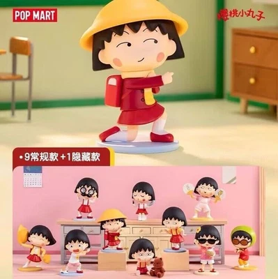 Chibi Maruko-chan Naughty and cute Series Blind Box Confirmed Figure #