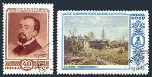 Russia 1646-1647 reprint, CTO. Mi 1649-1650. V.D. Polenov, painter, 1952.Moscow. - Picture 1 of 1
