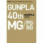GUNPLA 40th Anniversary catalog catalogue Ver.MG/PG/RG Book Japan GUNDAM