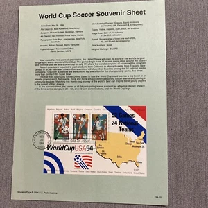 Souvenir Page # 2837 1994 World Cup Soccer Souvenir Sheet - Picture 1 of 1