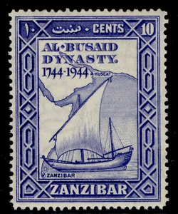 ZANZIBAR GVI SG327, 10c ultramarine, NH MINT. - Picture 1 of 1