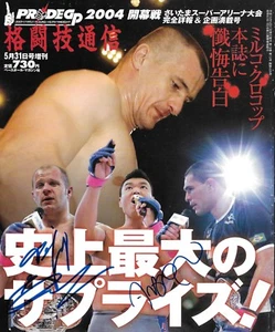 Fedor Emelianenko Antonio Rodrigo Nogueira Signed BBM Pride Magazine BAS COA UFC - Picture 1 of 12