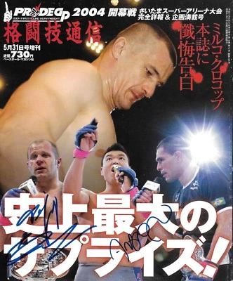 Fedor Emelianenko Antonio Rodrigo Nogueira Signed BBM Pride Magazine BAS COA UFC - Image 1 of 4