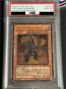 PSA10 GEM MINT VOLCANIC DOOMFIRE FOTB-ULTIMATE RARE 2007 Japanese - Picture 1 of 10
