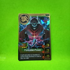 Animal kaiser strong card gold rare forbidden power  evo 5 for ultra brutus