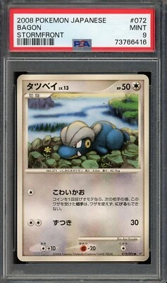 2008 PSA 9 Pokemon Bagon 072/092  Stormfront Japanese - Image 1 of 2