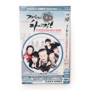 "Unstoppable High Kick" 2008 South Korean Tv Series 6 DVD-9 Discs - Picture 1 of 5