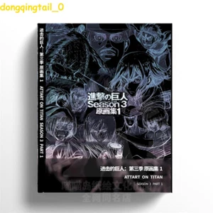 Attack on Titan Season3 Part 1 Collection Character Scene Picture Art Book Gift - Picture 1 of 13