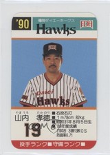 1990 Takara Fukuoka Daiei Hawks Takanori Yamauchi #19