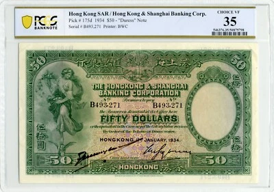 1934 $50 Hong Kong & Shanghai Banking Corp., Pick #175d - PCGS Choice VF35, Rare - Image 1 of 2
