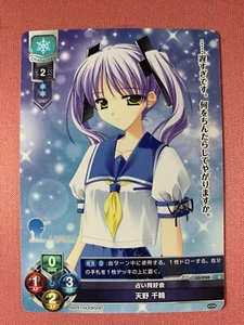 Lycee Over Ture / HOOKSOFT 1.0 Chiwa Amano LO-2985 U - Picture 1 of 1