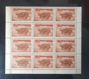 Russia -USSR, 1969, part of the full sheet(12), Mi3650, MNH. min. order-$15. - Picture 1 of 1