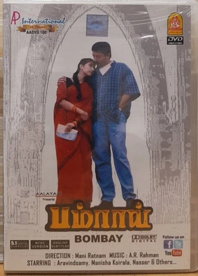 Bombay - Arvind Swami, Manisha Koirala - Indian Bollywood Tamil Movie DVD Subtit - Image 1 of 2