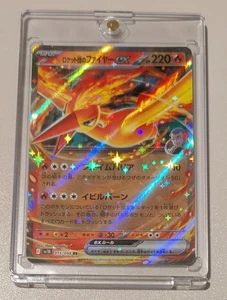 Team Rocket's Moltres ex 015/098 Sv10: The Glory of Team Rocket Holo (Japanese) - Picture 1 of 1