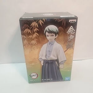 Demon Slayer Kimetsu no Yaiba Yushiro Figur Official Anime Merch Bandai Spirits - Bild 1 von 1