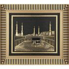 Luxury Kaaba Fraim 28 33 Cm Size Gold/Silver Colour