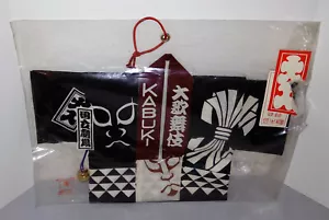 JAPANISCHE KABUKI MINIATUR KIMONO Dekoration Japan Theater Theaterstück NEU RAR - Bild 1 von 3