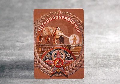 Comrade MetalWorker MTG Satirical Altered  Art - Image 1 of 3