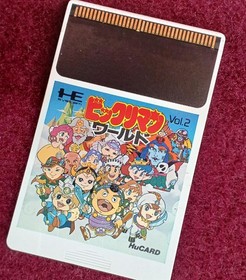HUDSON Bikkuriman World Vol. 2 PC Engine Software