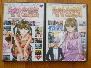 Cheeky Angel 2-DVD Lot Anime Series Volume 1 + 2 Episode 1-16 R0 - Imagen 1 de 3