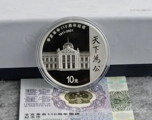 Genuine 2021 China 110th anniversary of the Xinhai Revolution Silver Coin w. Box - Picture 1 of 7