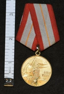 Vintage Soviet Russian Medal 60 Years Of The Armed Forces Of The USSR 1918 1978 - Picture 1 of 2
