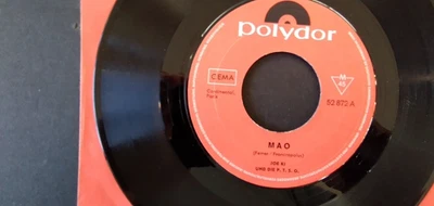 Si  JOE KI und die P. T. S. G. - M A O - Bild 1 von 2