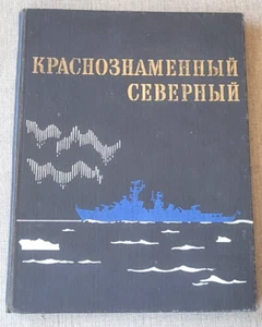 Red Banner Northern Fleet Vintage USSR Soviet Book 1981 Military - Picture 1 of 18
