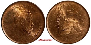Ethiopia Menelik II Copper EE1889 (1897) 1/32 Birr Red Toned UNC KM# 10 (14 038) - Picture 1 of 3