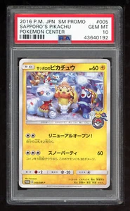 Pokemon Japanese Promo SM 005/SM-P Sapporo's Pikachu 2016 Card PSA 10 43640192 - Picture 1 of 2