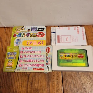 Takara e-pitch cartridge Totoro skip step island Karaoke animation M-5 2003 mini - Picture 1 of 4
