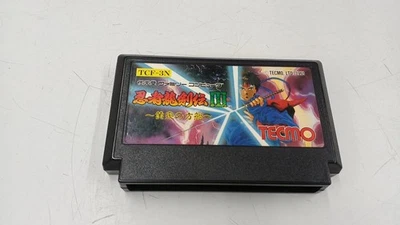Ninja Gaiden 3: The Ancient Ship of Doom - Famicom - Japanese Game - Image 1 of 4