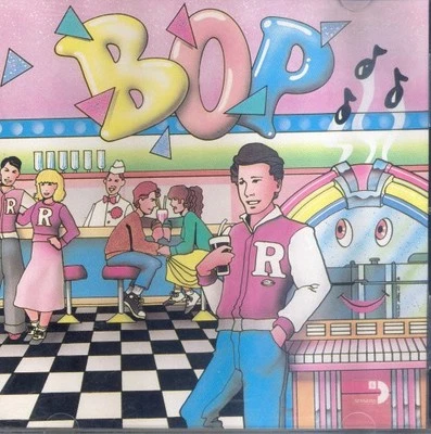 Bop-'50's &'60's Music, , Very Good - Image 1 of 2