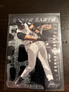 FRANK THOMAS 2001 Fleer Futures Characteristics Chicago White Sox DIE-CUT INSERT - Bild 1 von 2