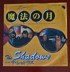 THE SHADOWS " LET ME BE THE ONE" JAPANESE BLACK PROMO EDITION SP - Picture 1 of 4