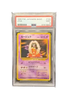 PSA 9 1996 Jynx Base Set No. 124 Japanese Pokemon - Bild 1 von 1